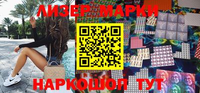 наркотики Бийск