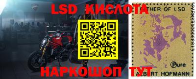 бутират Берёзовский