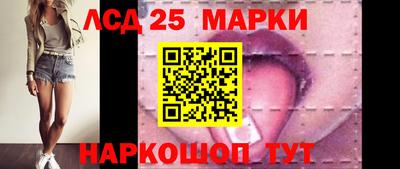 спайс Беслан