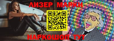 гашишное масло Бийск