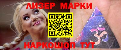 наркотики Бийск