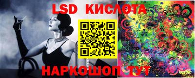 гашишное масло Бийск