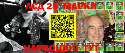 гашишное масло Бийск