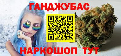 наркотики Бийск