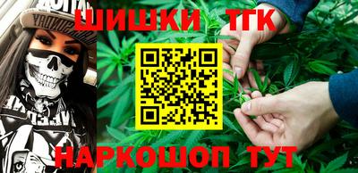 наркотики Бийск
