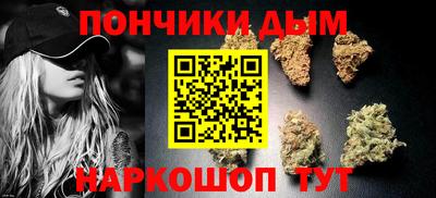 спайс Беслан