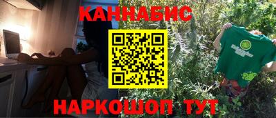 наркотики Бийск