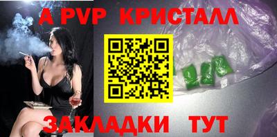 наркотики Бийск