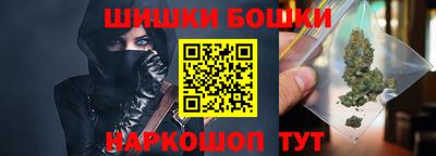 спайс Беслан