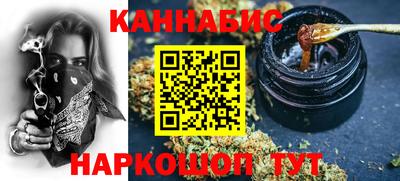 наркотики Бийск