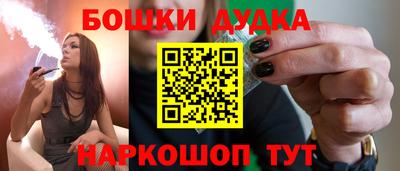 наркотики Бийск