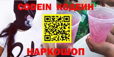 бутират Берёзовский