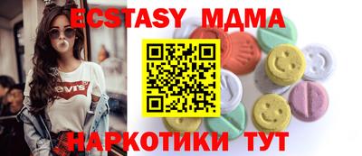 спайс Беслан