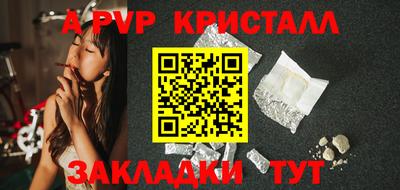 гашишное масло Бийск