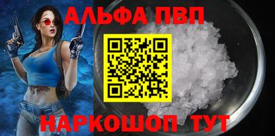 прущие грибы Берёзовский