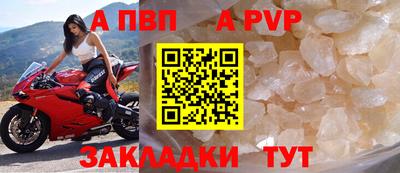 наркотики Бийск