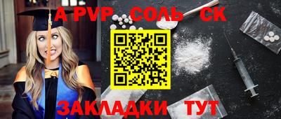 кристаллы Гай