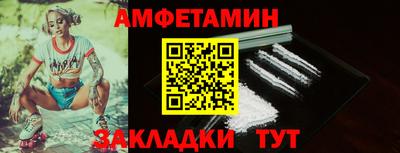 прущие грибы Берёзовский