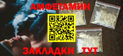 бутират Берёзовский