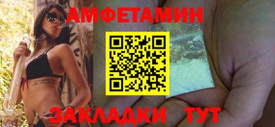 бутират Берёзовский