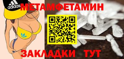 спайс Беслан