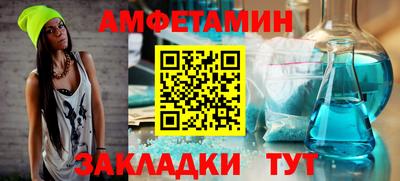 бутират Берёзовский
