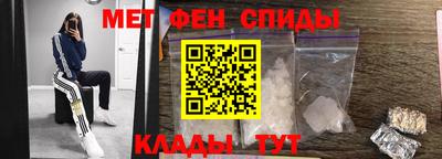 гашишное масло Бийск