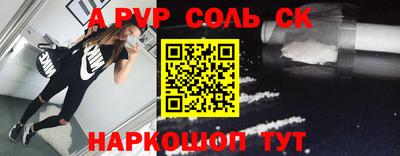 бутират Берёзовский