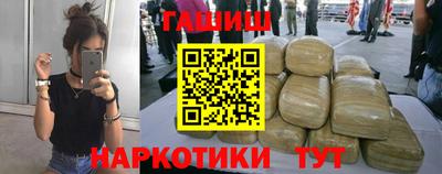 наркотики Бийск
