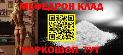 наркотики Бийск