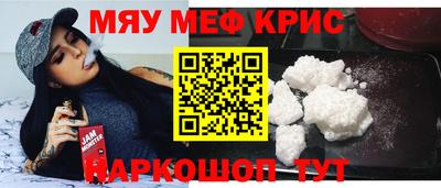 спайс Беслан