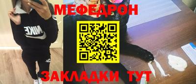 прущие грибы Берёзовский