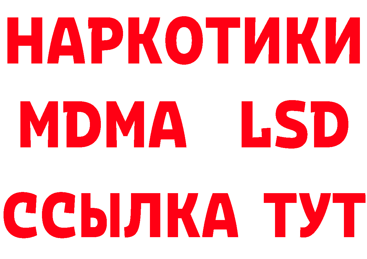 ТГК концентрат зеркало площадка hydra Великий Устюг