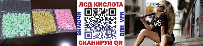 Лсд 25 экстази ecstasy  МЕГА ONION  Великий Устюг 