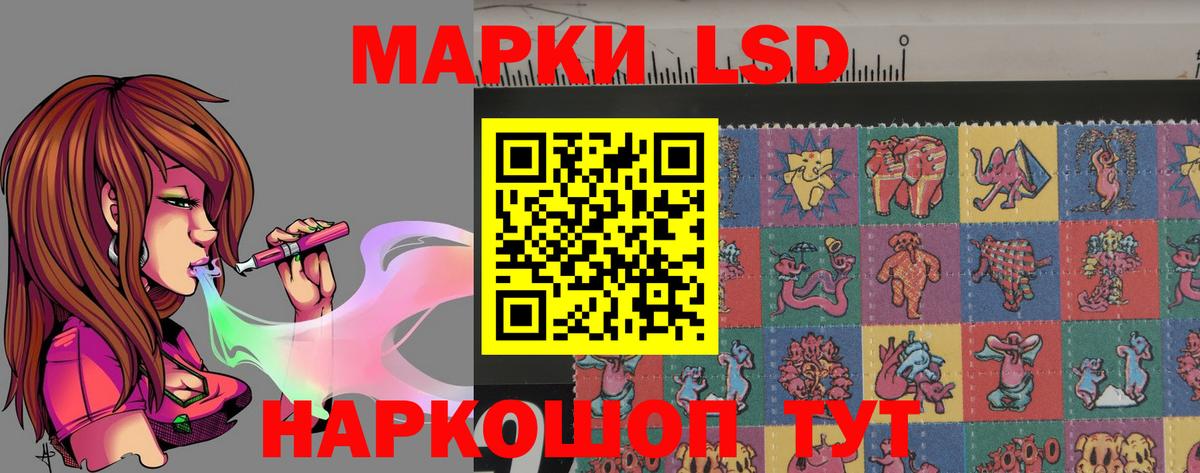 Великий Устюг  LSD-25 экстази кислота  ЛСД экстази  Вход с VPN  Лсд 25 экстази ecstasy 