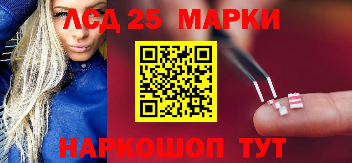 ЛСД экстази кислота Великий Устюг