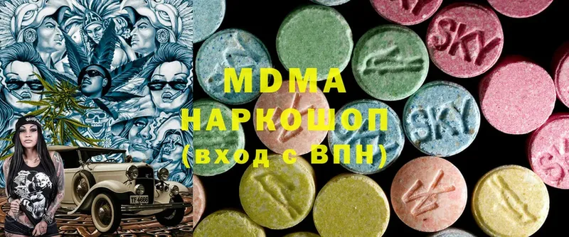 купить   Великий Устюг  MDMA crystal 