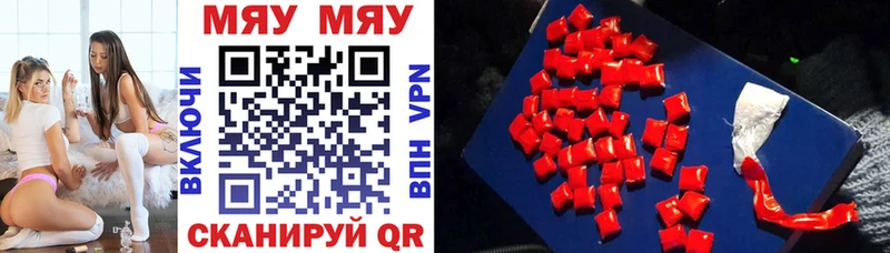 наркотики  Великий Устюг  Мефедрон мука 