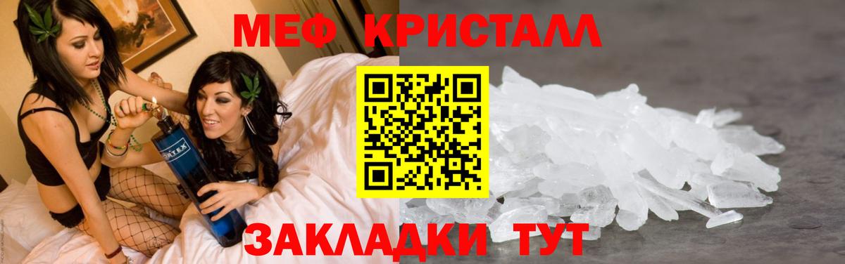 МЯУ-МЯУ мяу мяу  Великий Устюг  МЕФ  МЯУ-МЯУ мяу мяу 