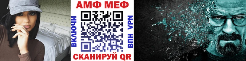 Метамфетамин витя Великий Устюг