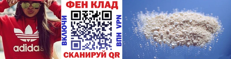 кракен ONION  Великий Устюг  Первитин Декстрометамфетамин 99.9% 