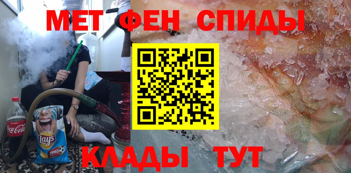 Великий Устюг  Первитин пудра  Метамфетамин  Вход с VPN 