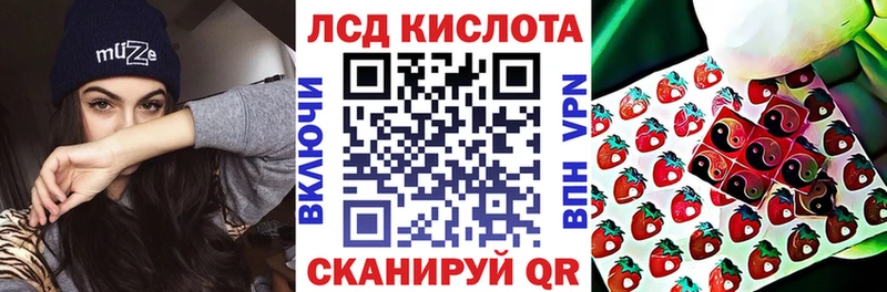 купить   Великий Устюг  Наркотические марки 1500мкг 