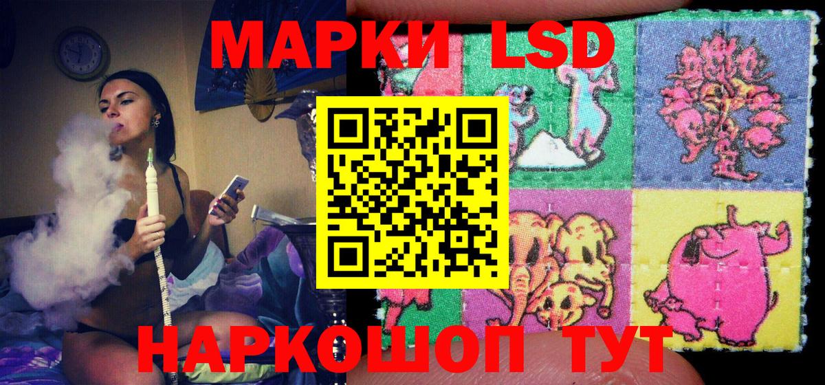 Марки NBOMe 1,5мг  Великий Устюг  Марки NBOMe 1,5мг 