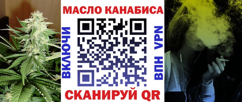 Дистиллят ТГК вейп  OMG ТОР  Великий Устюг 