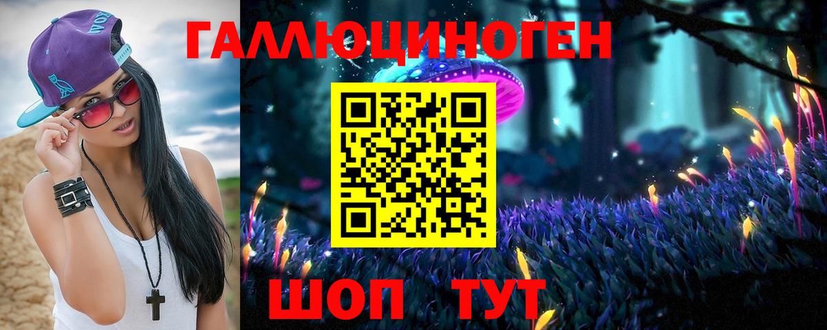 Великий Устюг  Галлюциногенные грибы Psilocybine cubensis  Вход с VPN  Псилоцибиновые грибы Magic Shrooms 