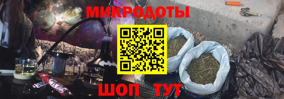 Псилоцибиновые грибы мицелий Великий Устюг
