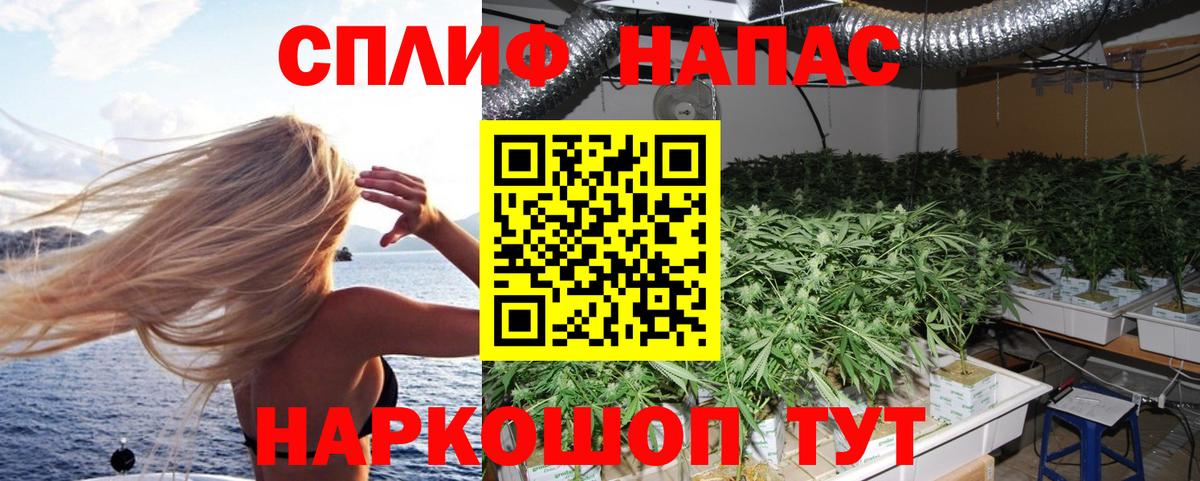 Марихуана White Widow Великий Устюг